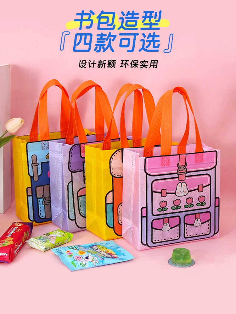 Kindergarten children's birthday school festival candy gift packaging bag, children's clothing, toys, stationery, snacks, cartoon eco-friendly bags
