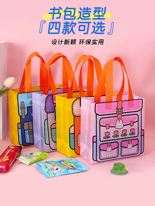 Kindergarten children's birthday school festival candy gift packaging bag, children's clothing, toys, stationery, snacks, cartoon eco-friendly bags