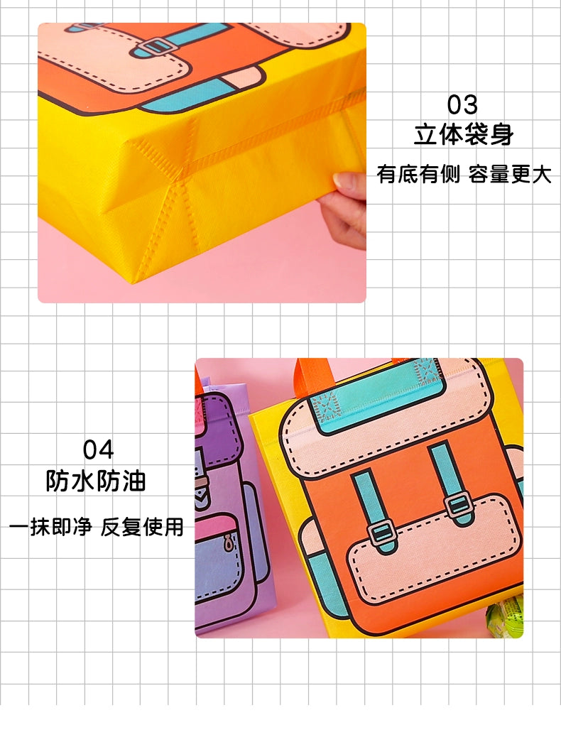 Kindergarten children's birthday school festival candy gift packaging bag, children's clothing, toys, stationery, snacks, cartoon eco-friendly bags