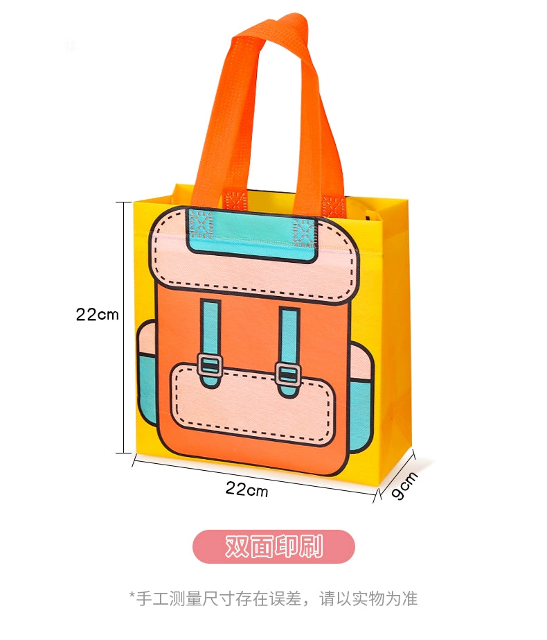 Kindergarten children's birthday school festival candy gift packaging bag, children's clothing, toys, stationery, snacks, cartoon eco-friendly bags